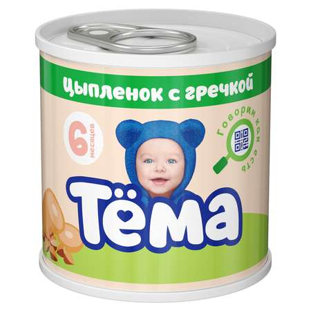 Пюре Тёма Цыпленок-гречка 90г с 6месяцев