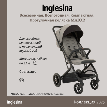 Коляска прогулочная Inglesina Maior