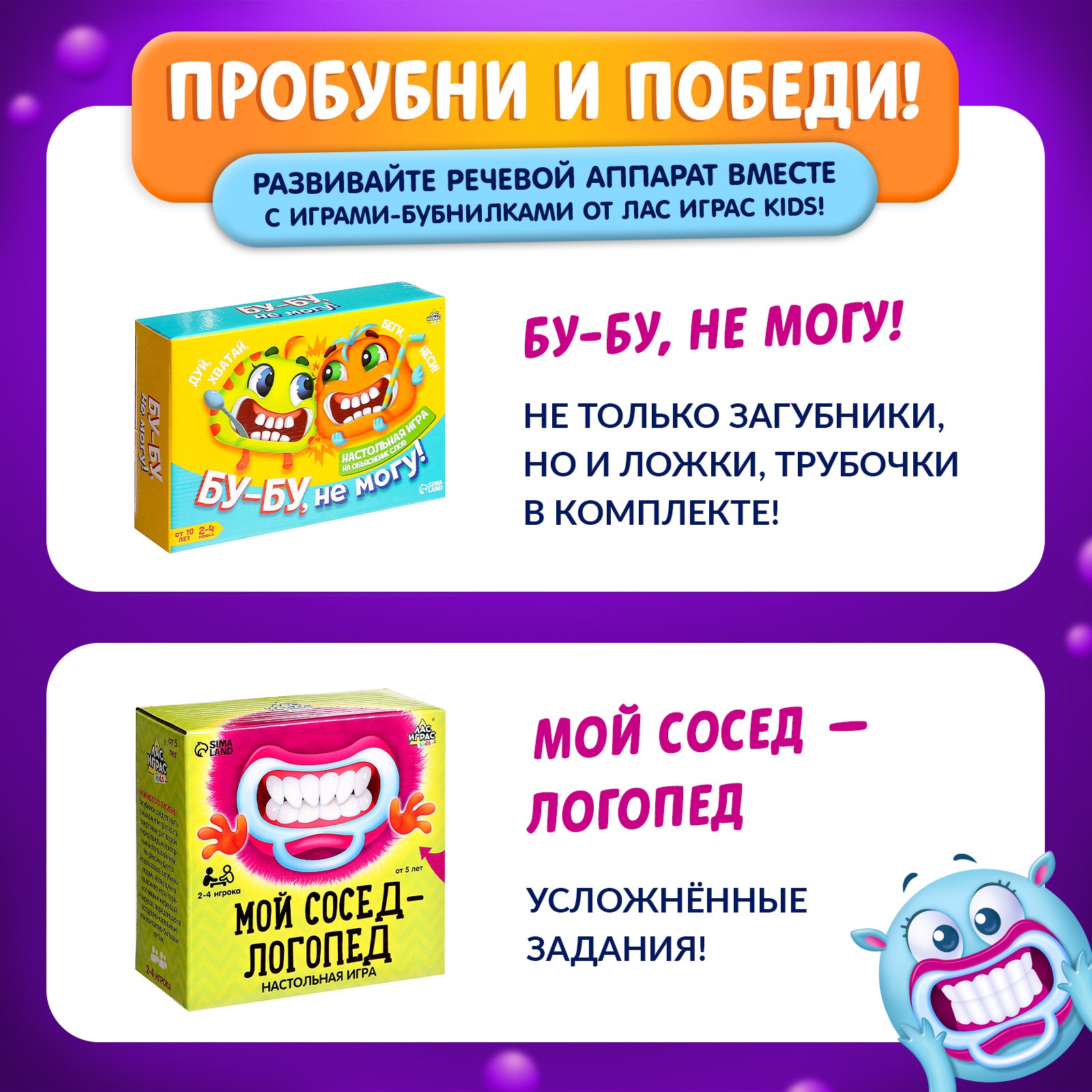 Настольная игра Лас Играс - фото 6