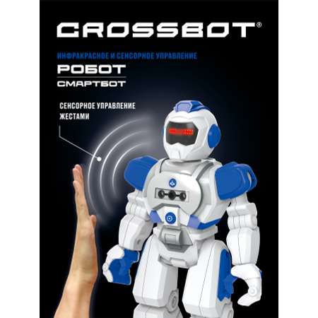 Робот CROSSBOT Смартбот ИК-управление