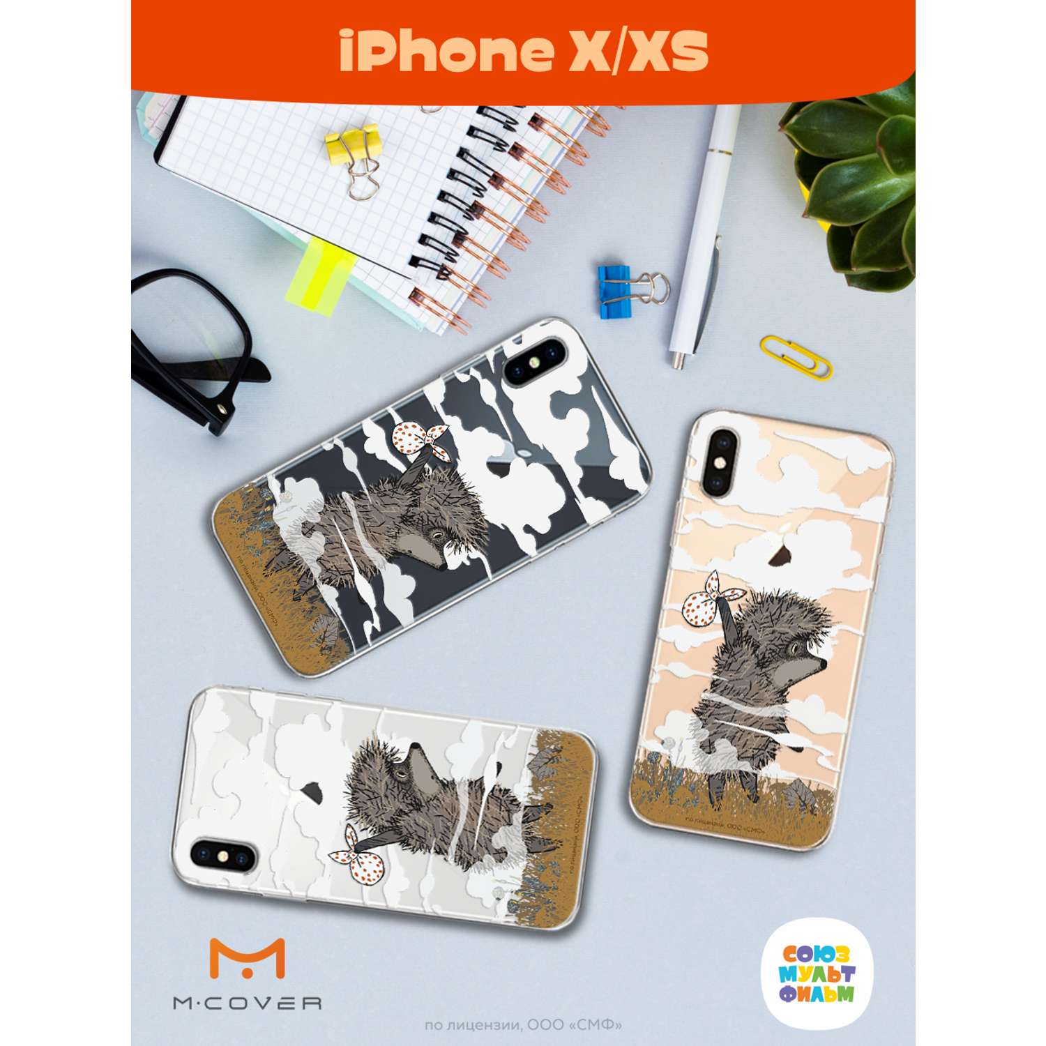 Силиконовый Чехол Mcover Для Смартфона Apple IPhone X XS.