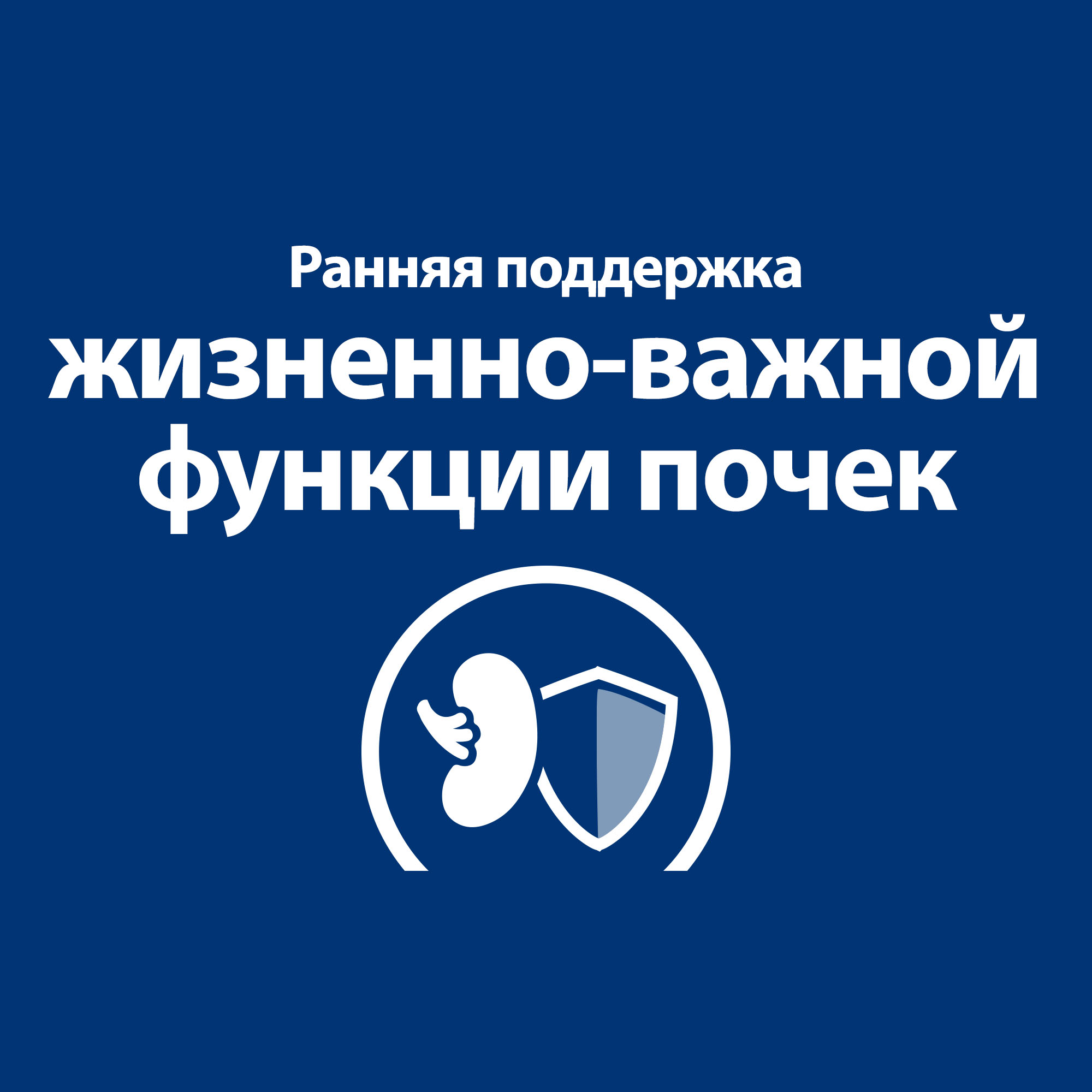 Корм для кошек Hills 1.5кг Prescription Diet k/d Early Stage при ранней стадии болезни почек - фото 3