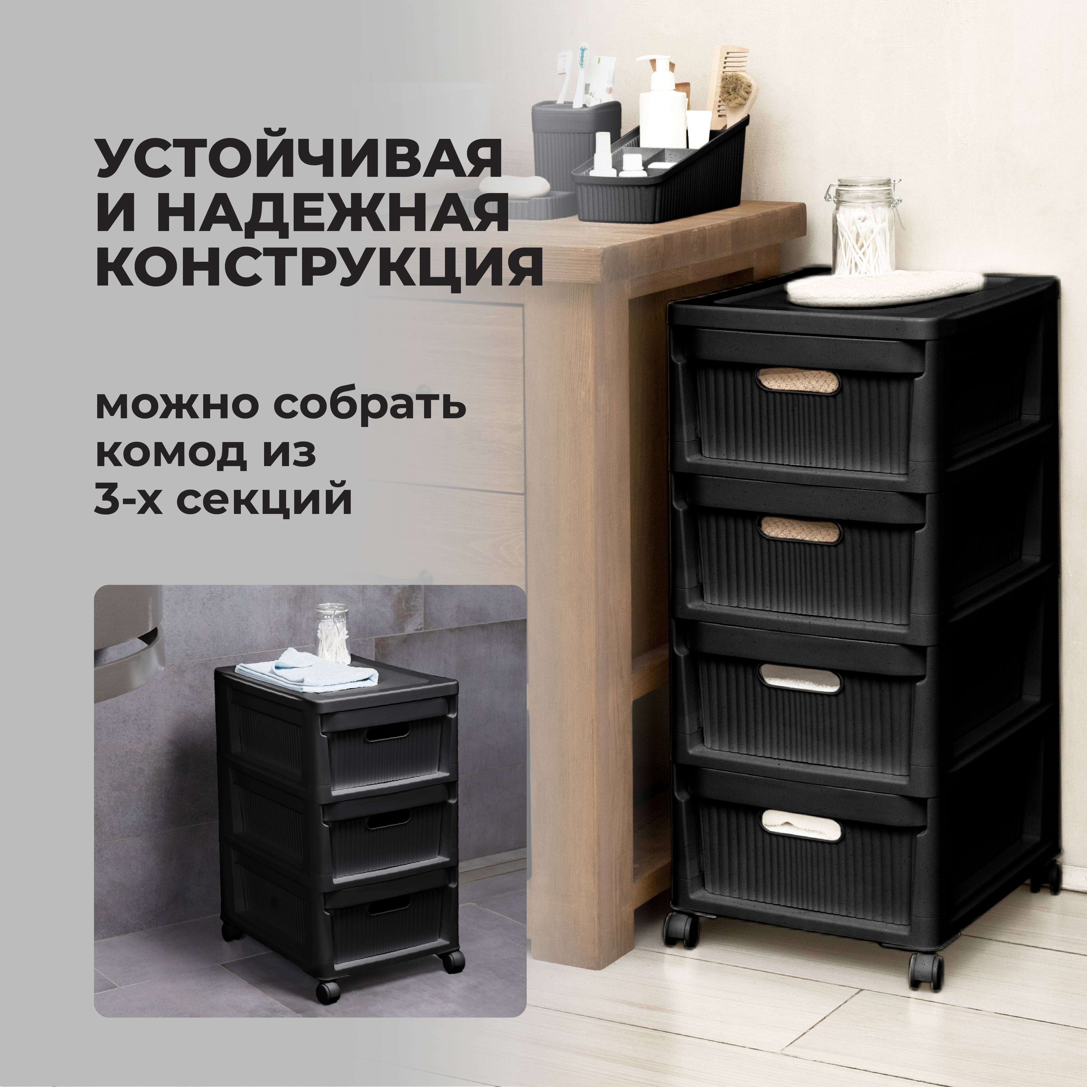 Комод Econova на колесах Velvet 4 ящика 300х385х690 мм черный - фото 7