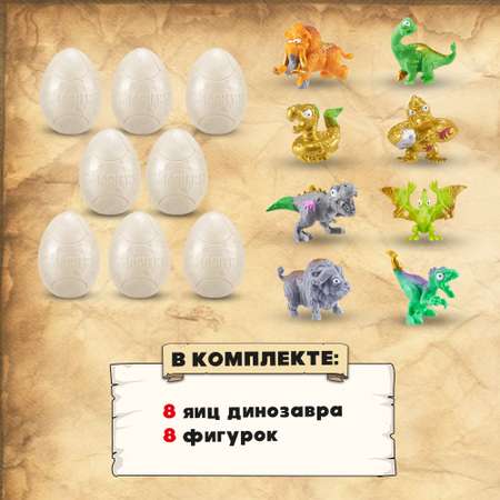 Набор игровой Smashers Dino Island 7489