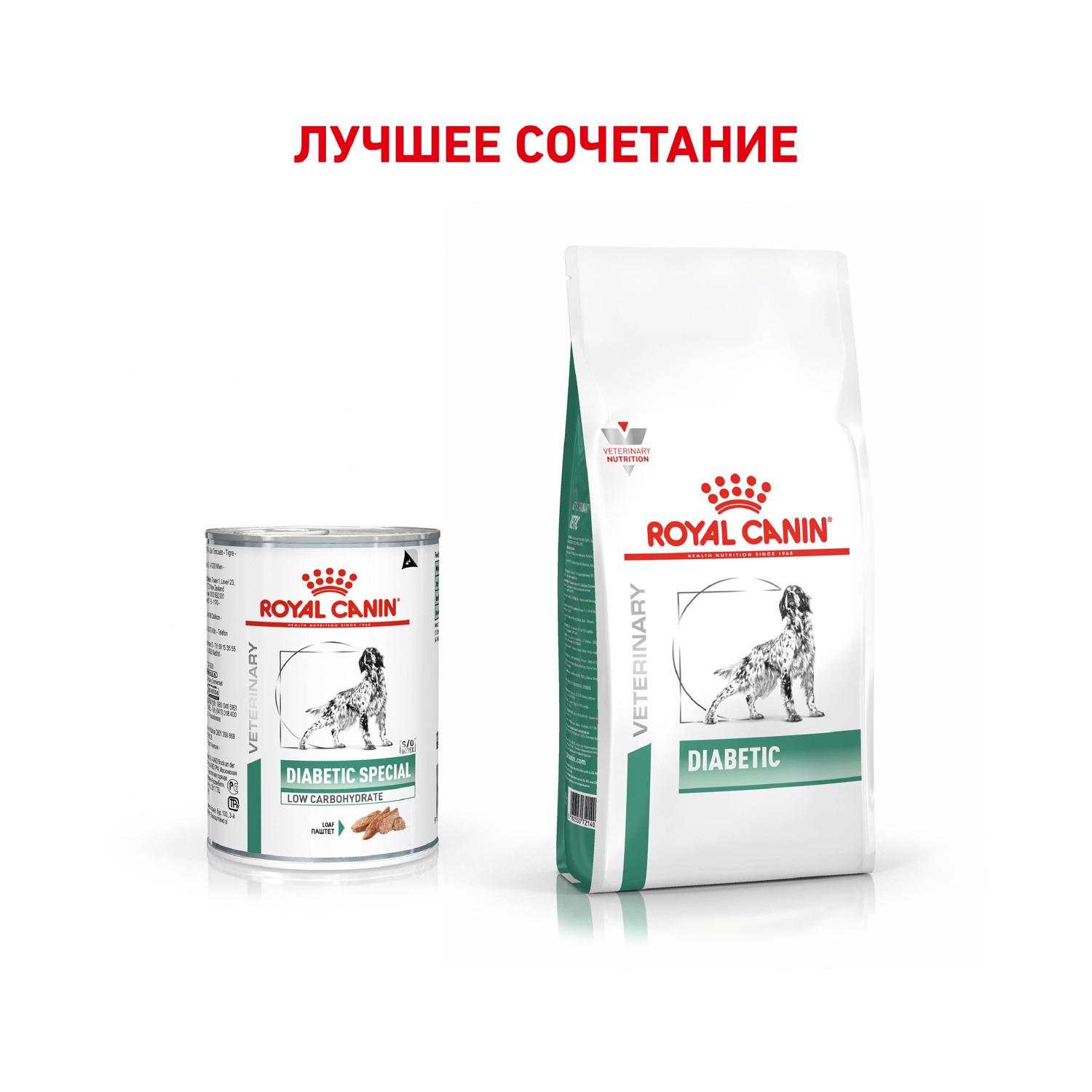 Влажный корм для собак ROYAL CANIN Diabetic 0.41 кг (лечебный) - фото 4