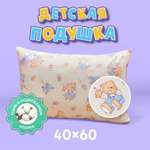 Подушка OLTEX 40х60 средняя BABY Холфитекс мишки/бабочки