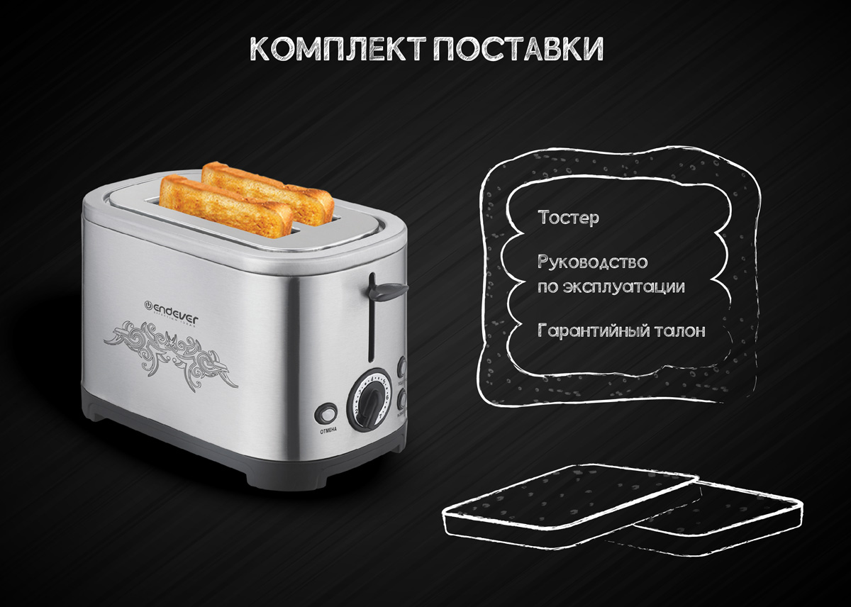 Электрический тостер ENDEVER ST-122 - фото 7