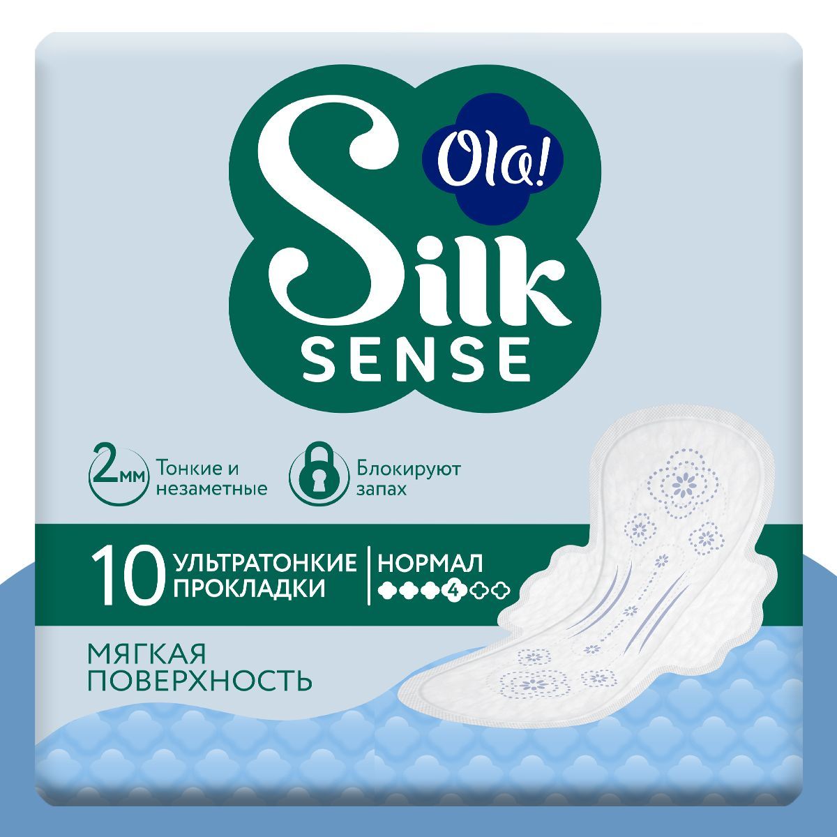Ультратонкие прокладки Ola! с крылышками Silk Sense Ultra Нормал мягкая поверхность без аромата 10 шт - фото 1