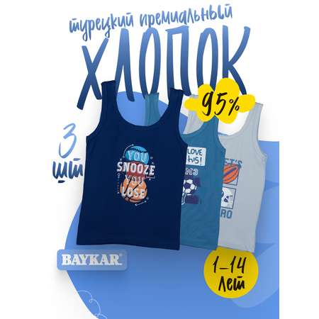 Майка 3 шт Baykar