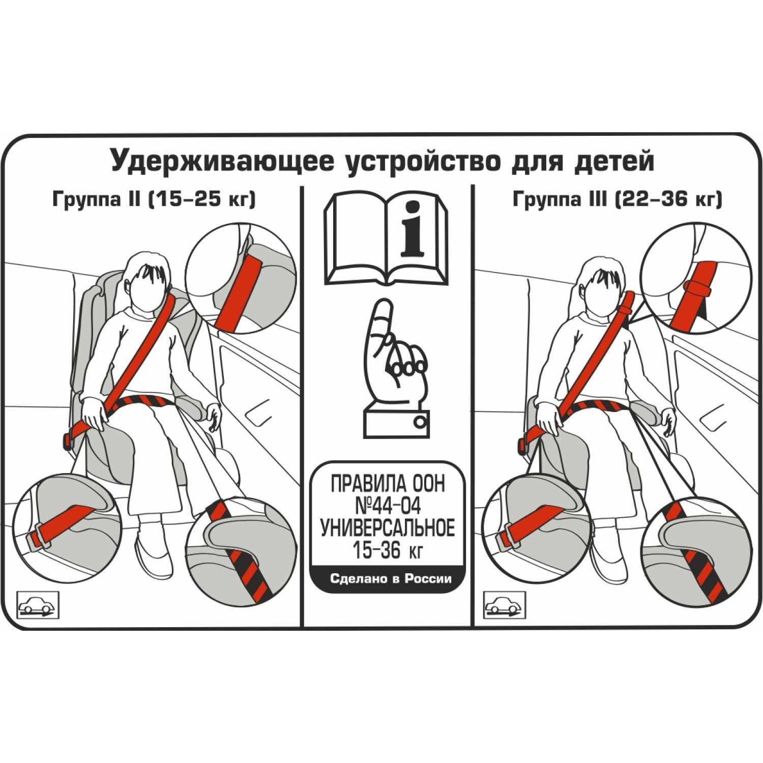 Автокресло Babyton Nils Cherry - фото 20