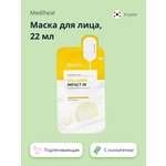 Маска тканевая Mediheal с коллагеном подтягивающая 22 мл