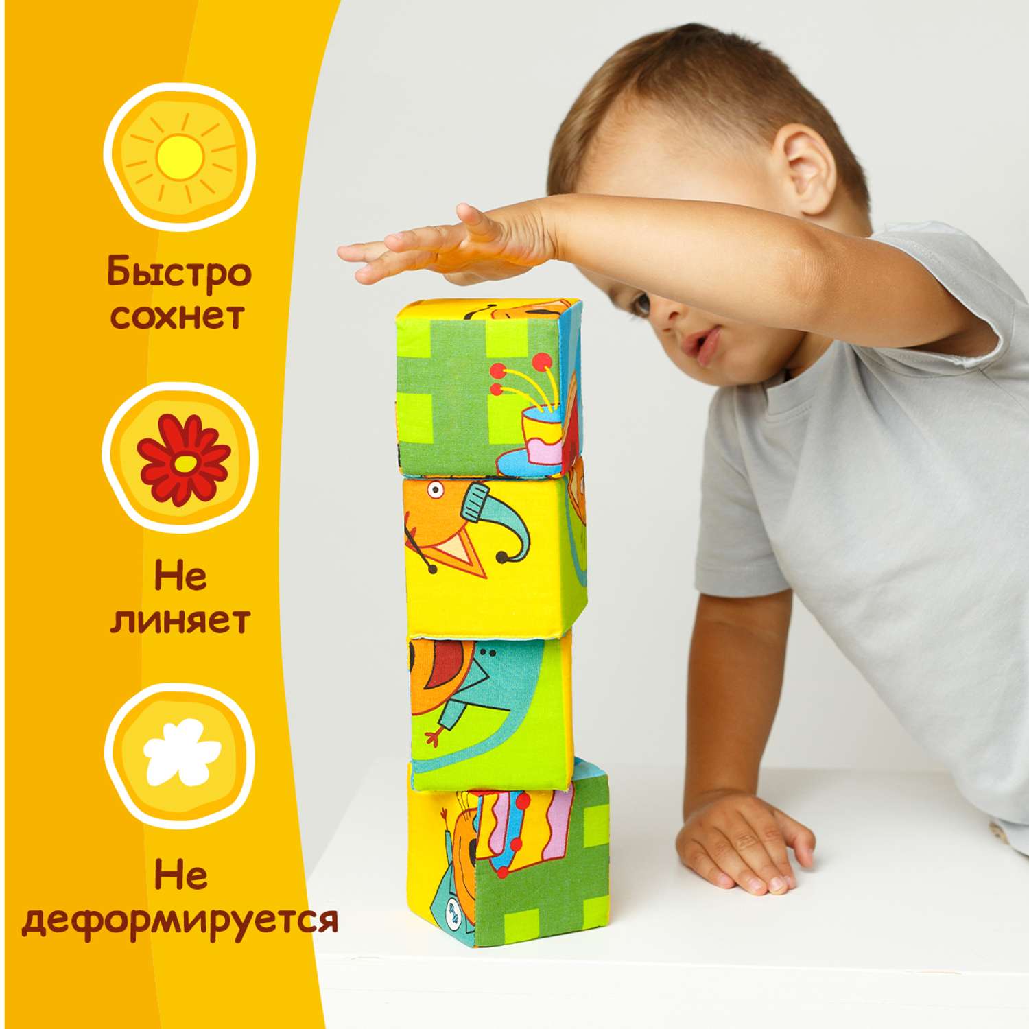 Мягкие развивающие кубики Мякиши для малышей Три Кота Собери Компота - фото 6
