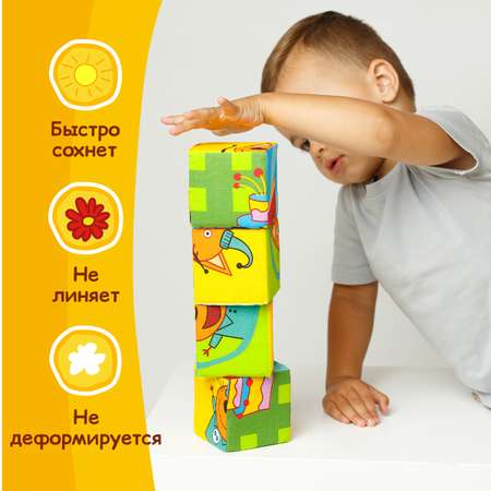 Мягкие развивающие кубики Мякиши для малышей Три Кота Собери Компота