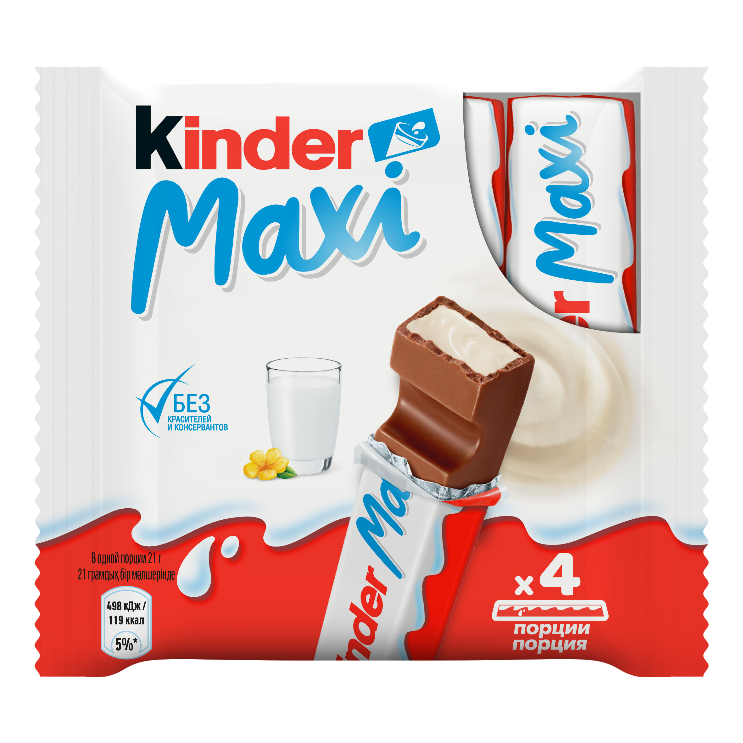 Шоколад Kinder Макси 4Х20 - фото 1