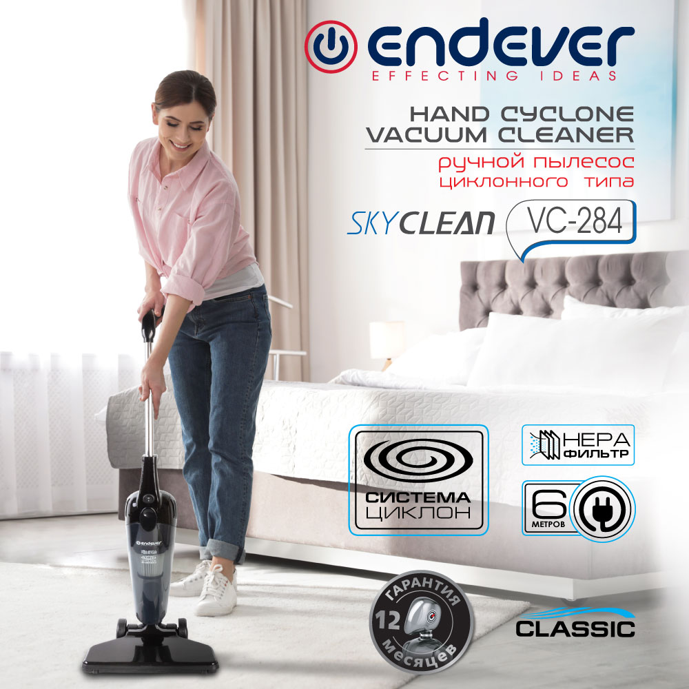 Вертикальный пылесос ENDEVER skyclean VC-284 купить по цене 2508 ₽ в  интернет-магазине Детский мир