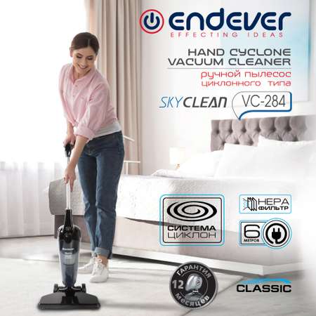 Вертикальный пылесос ENDEVER skyclean VC-284