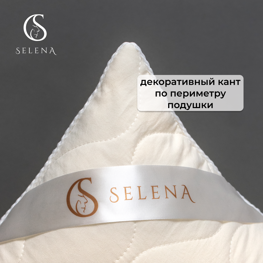 Подушка SELENA стеганая Crinkle Line 50х70 см бежевая - фото 4