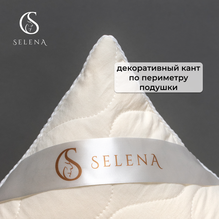 Подушка SELENA стеганая Crinkle Line 50х70 см бежевая