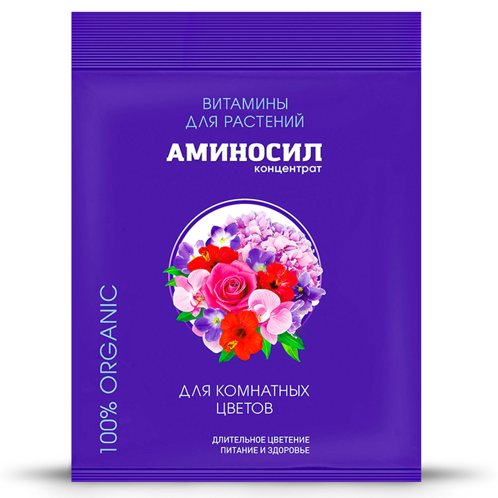 Органическое удобрение Аминосил Витамины для комнатных цветов 5 мл купить  по цене 333 ₽ в интернет-магазине Детский мир