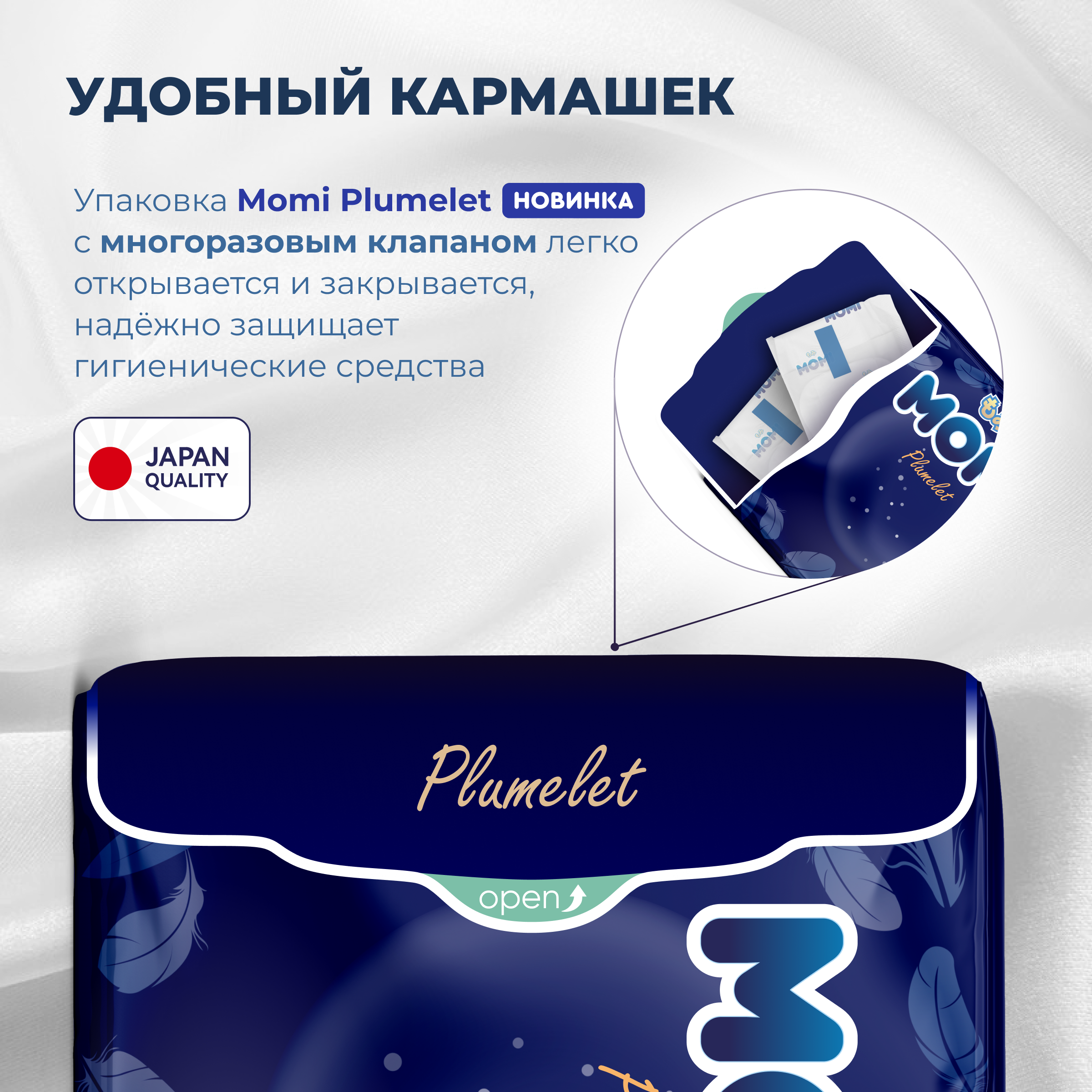 Гигиенические прокладки Momi Женские Super с крылышками 30 см 8 шт - фото 2