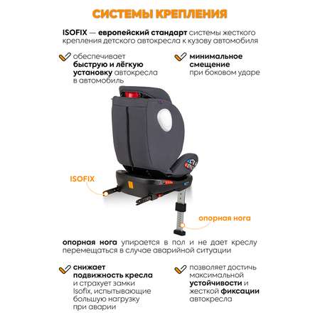 Автокресло детское JOVOLA Jet Isofix для новорожденных 0-36 кг группа 0+1+2+3 с упором в пол серый