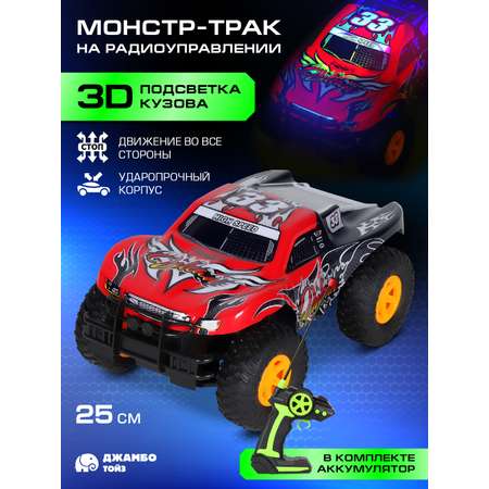 Монстр-трак РУ AUTODRIVE 1:16