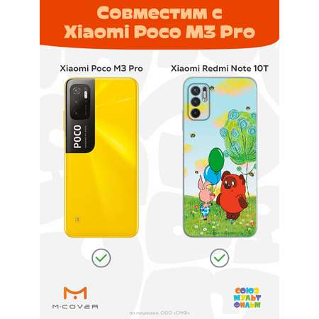 Силиконовый чехол Mcover для смартфона Poco M3 Pro Redmi Note 10T Союзмультфильм Лучшие друзья