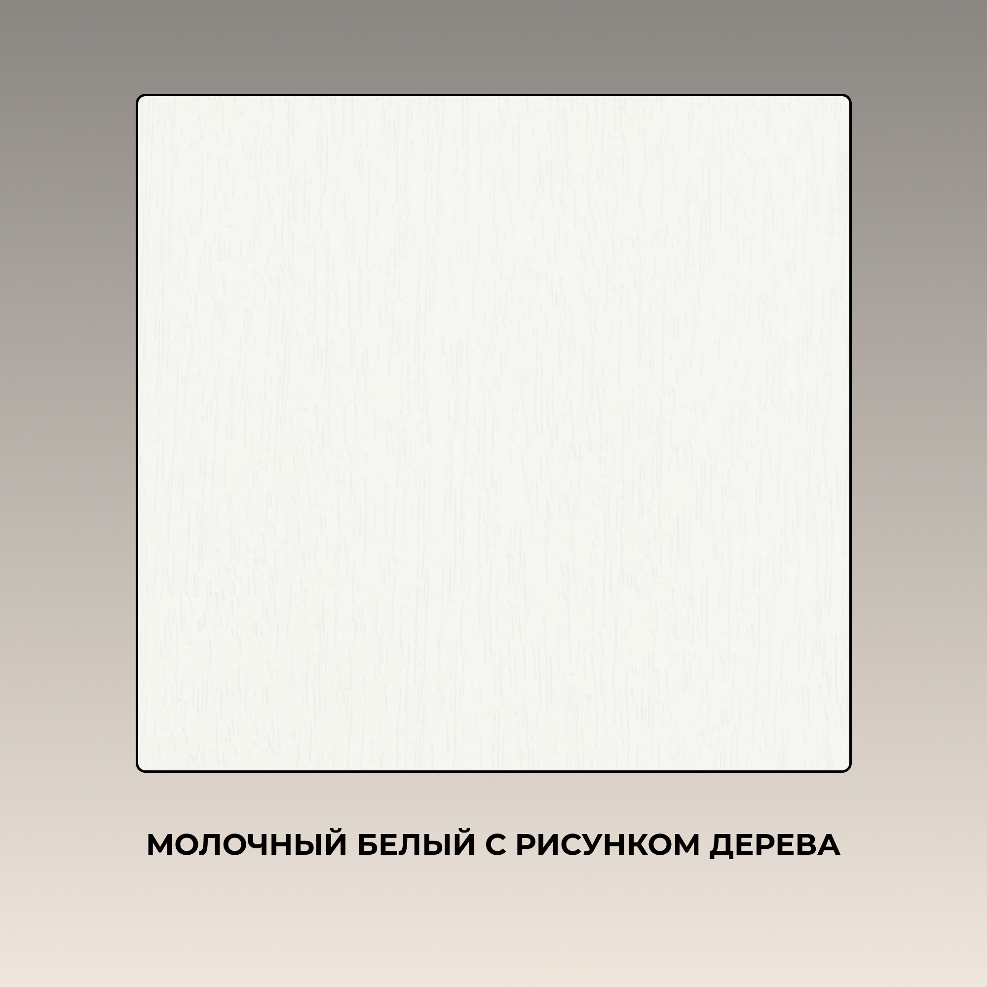 Прихожая с зеркалом и тумбой KEO ВНТ-ПРХ-302-Белый - фото 11