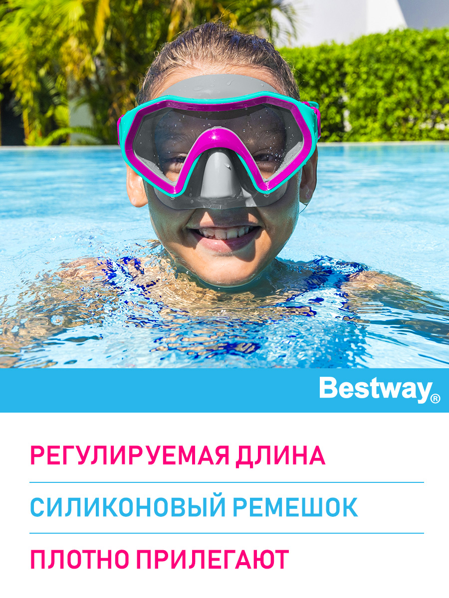 Маска для ныряния Bestway Sparkling Sea 7+ Голубая - фото 2