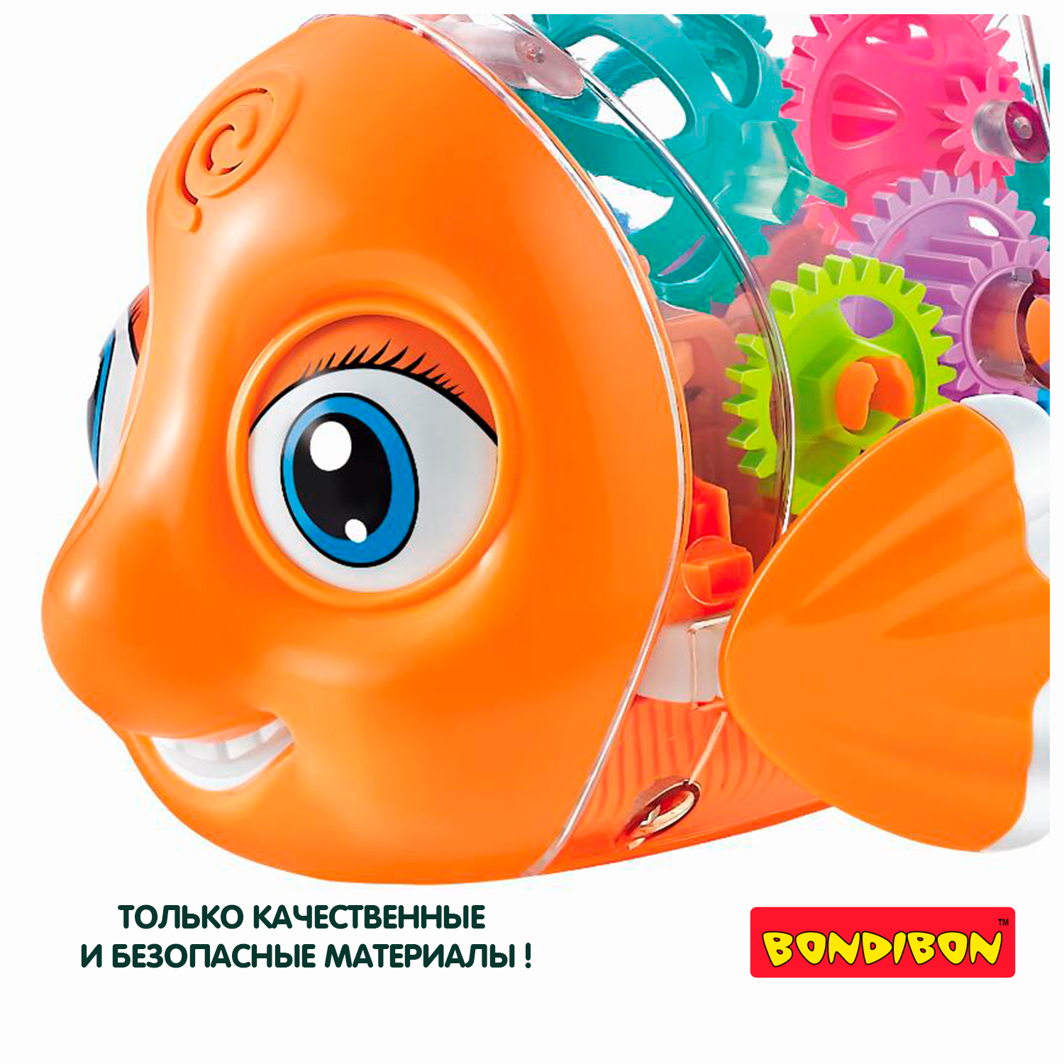 Игрушка музыкальная BONDIBON Рыбка с шестеренками со светом и прозрачным корпусом серия Baby You - фото 11