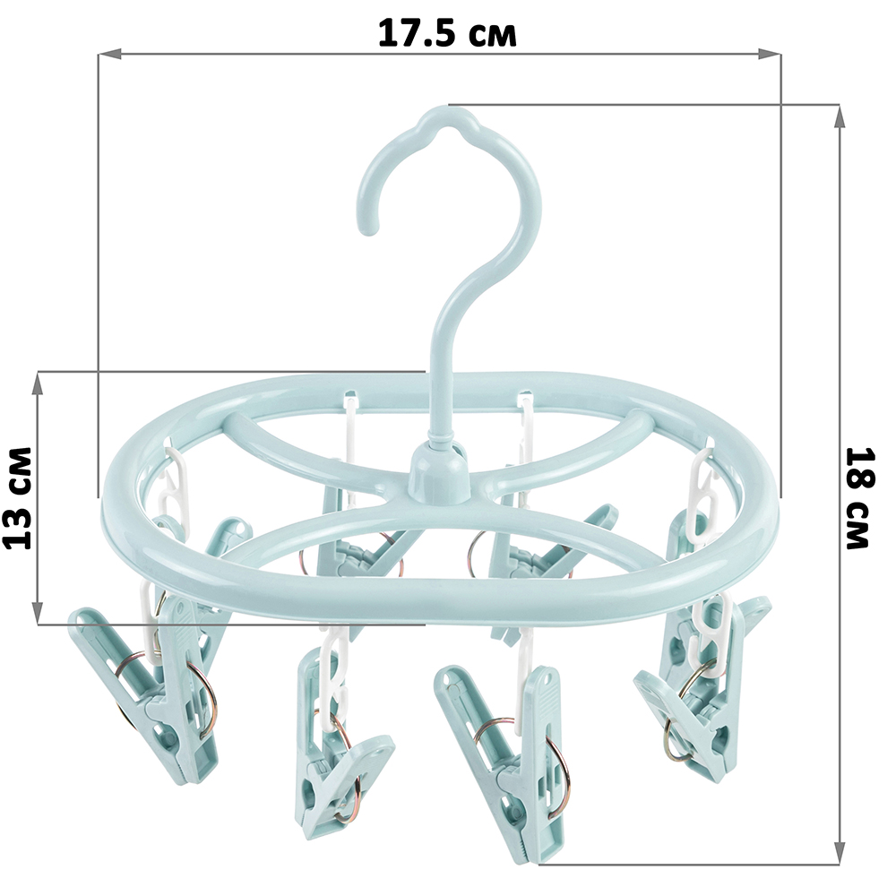 Вешалка для сушки белья El Casa 17.5х13х18 см с 8-ю прищепками Голубая - фото 2