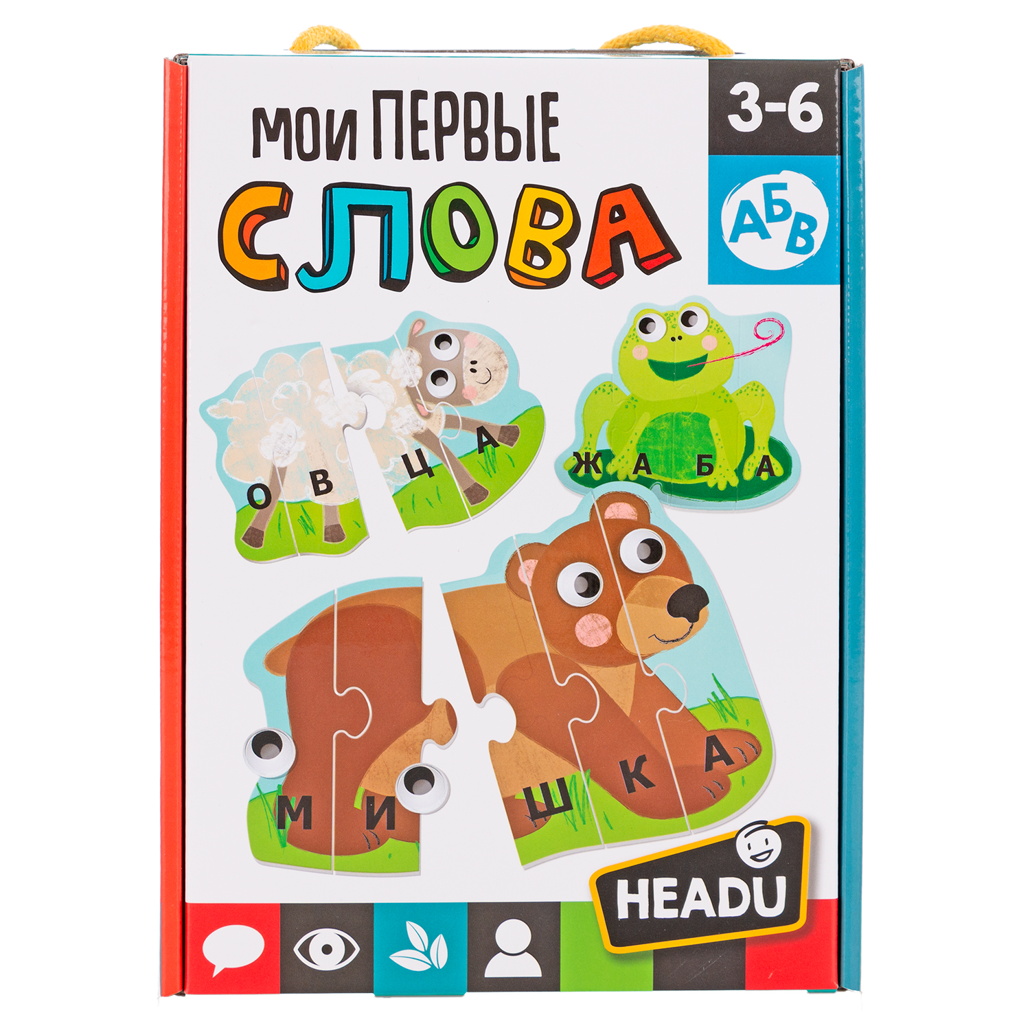 Игра настольная HEADU Мои первые слова RU29204 - фото 1