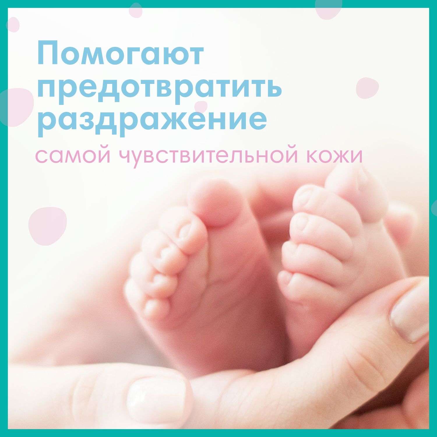 Cалфетки влажные Pampers Fresh Clean Value 80шт - фото 11