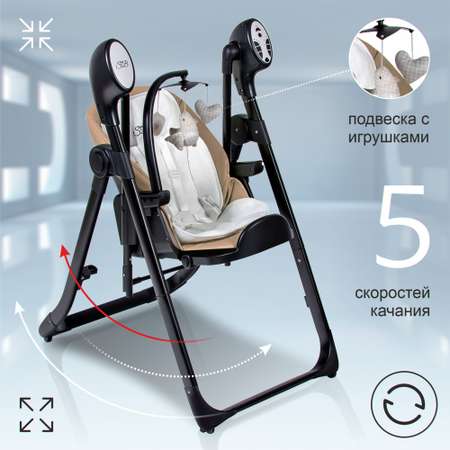 Стульчик для кормления Sweet Baby Fiesta Black-Beige