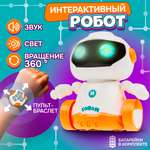 Робот РУ 1TOY