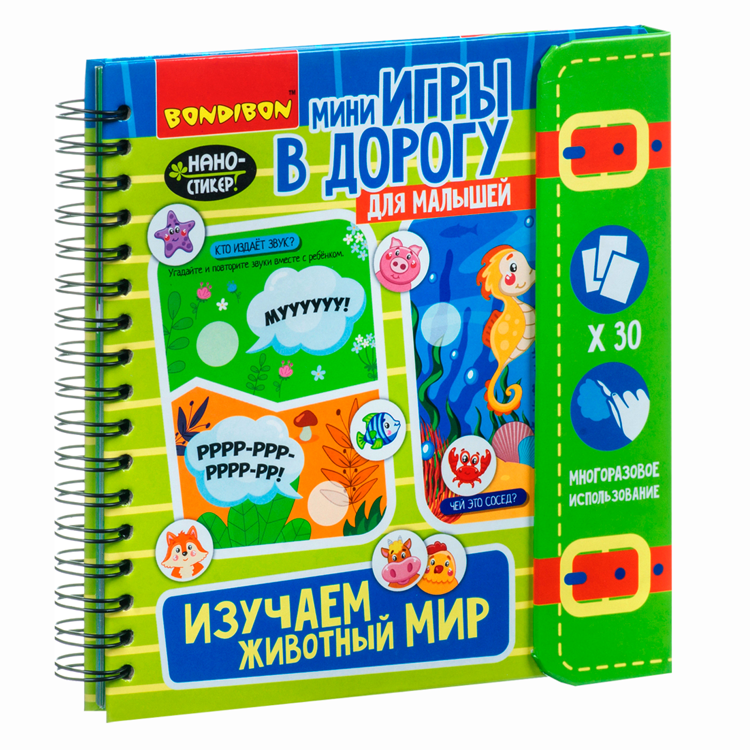 Настольная игра Bondibon Изучаем Животный Мир - фото 1