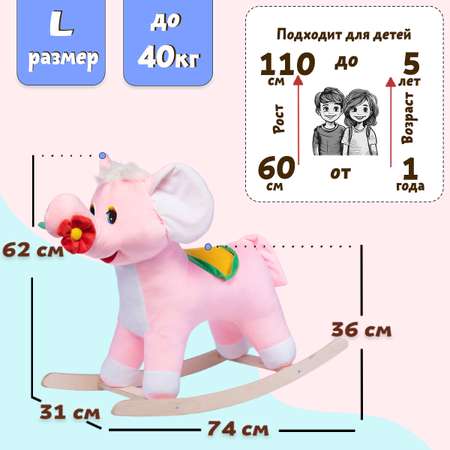 Качалка Нижегородская игрушка Слон