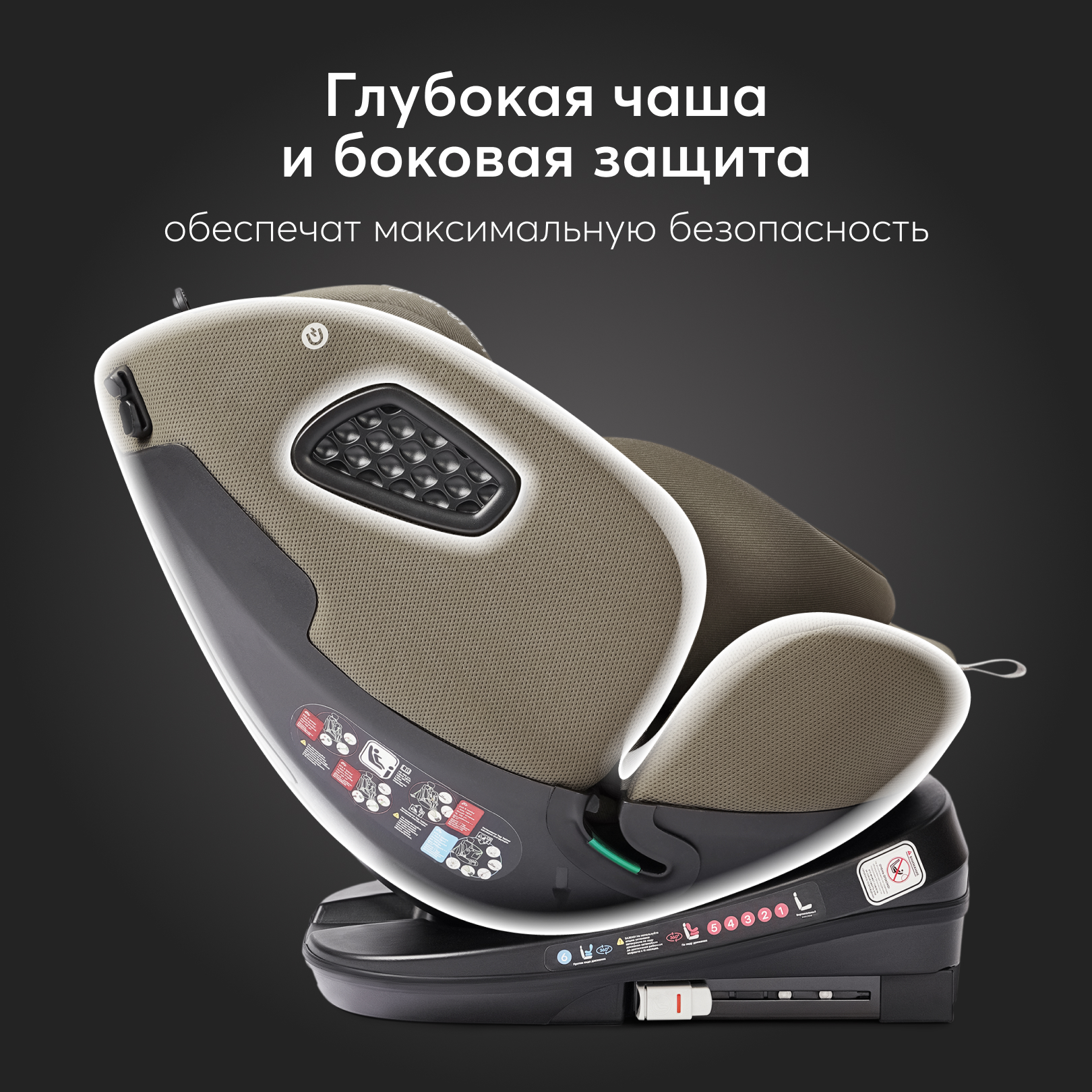 Автокресло Happy Baby Reex Isofix 0+/1/2/3 (0-36 кг) - фото 8