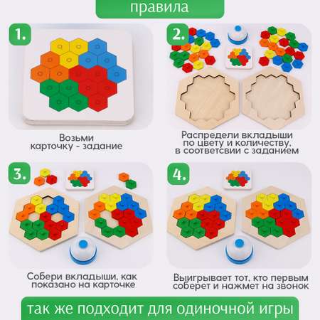 Настольная игра TIPTOPOLIS Головоломка