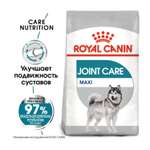 Сухой корм для собак ROYAL CANIN 10 кг (лечебный)