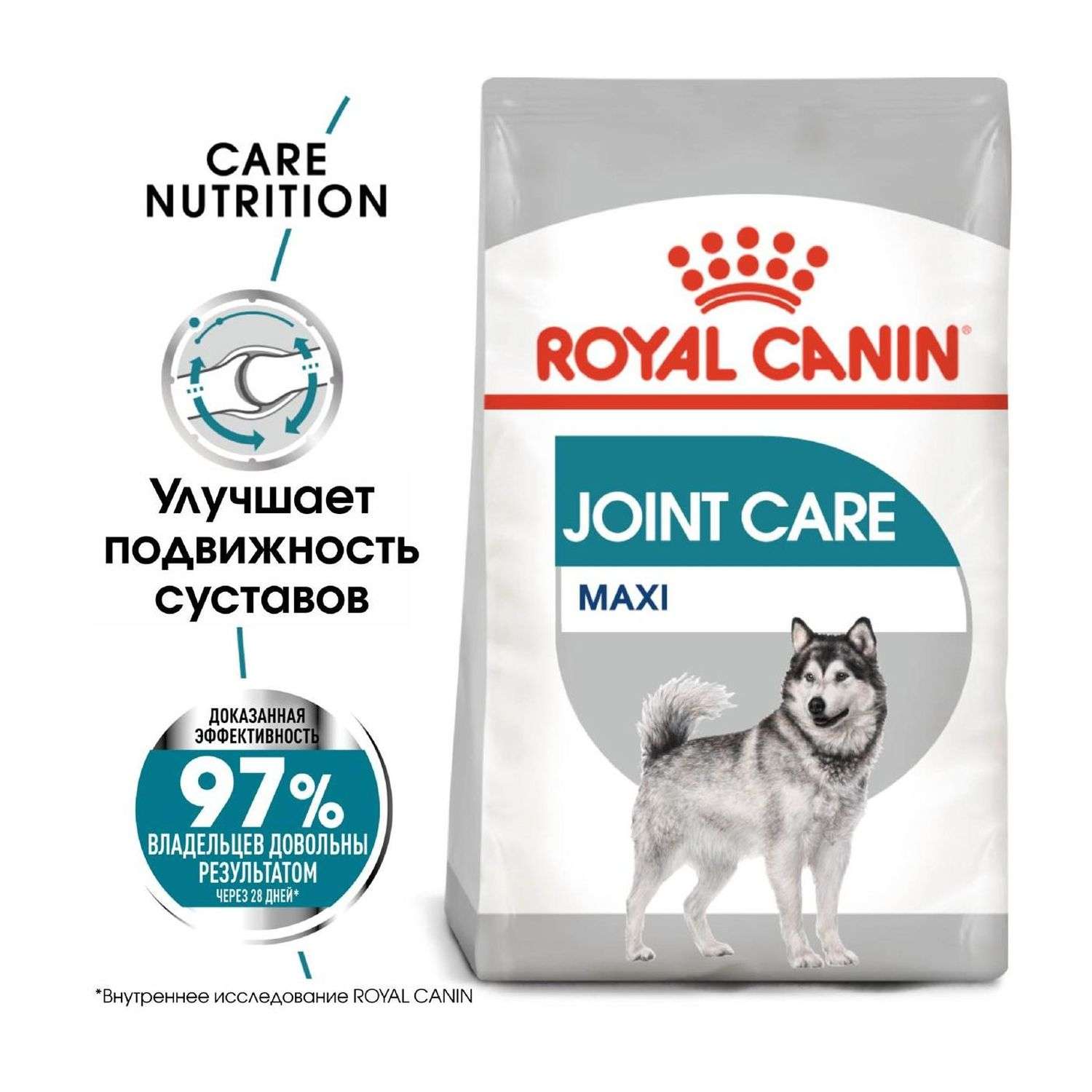 Корм для собак ROYAL CANIN Maxi Joint Care крупных пород c повышенной чувствительностью суставов 10кг - фото 1