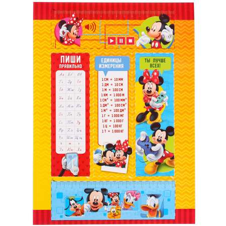 Подарочный набор Disney выпускнику детского сада «Микки Маус» Микки Маус и друзья