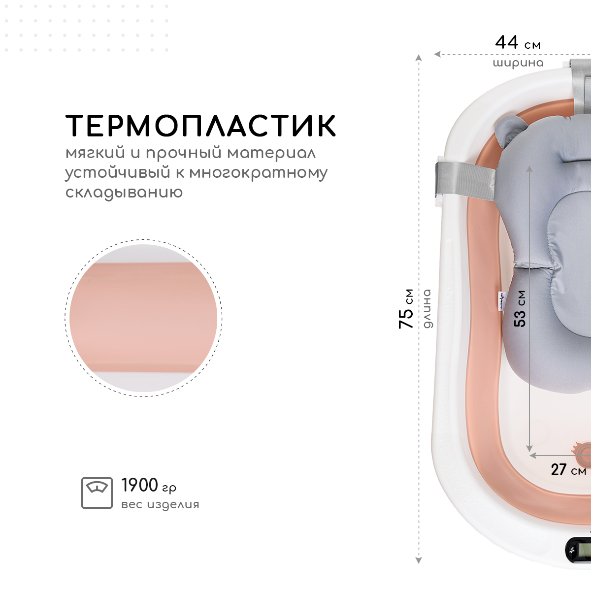 Ванночка для новорожденных Miyoumi с матрасиком и термометром складная - Blush - фото 6