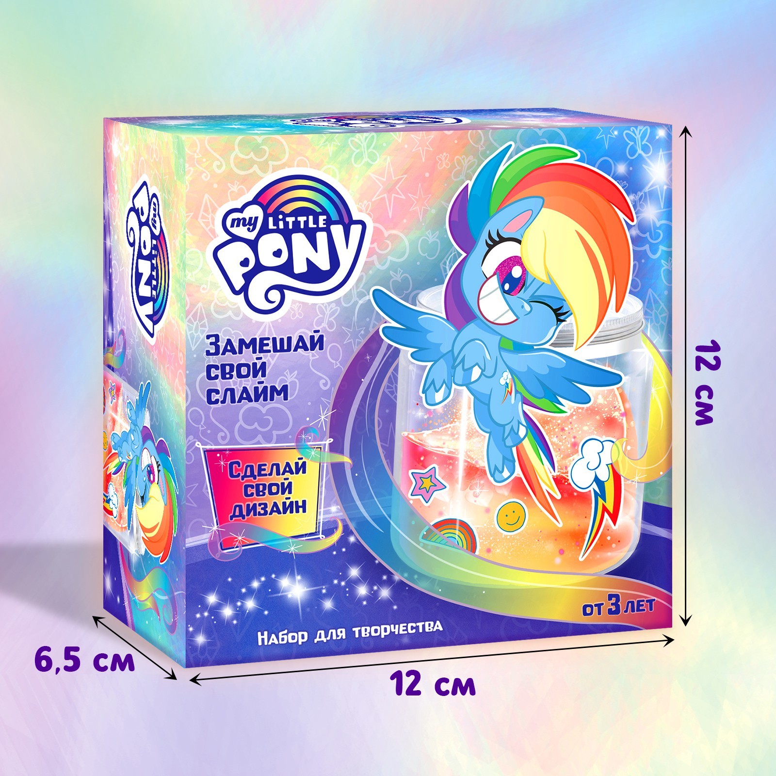 Набор для творчества Hasbro Замешай свой слайм «Радуга Дэш My Little Pony» - фото 2