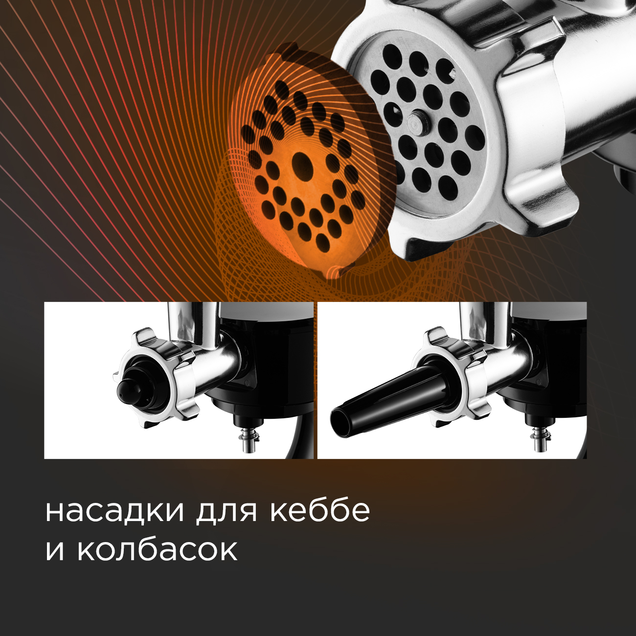 Кухонная машина REDMOND RKM-4045 - фото 6