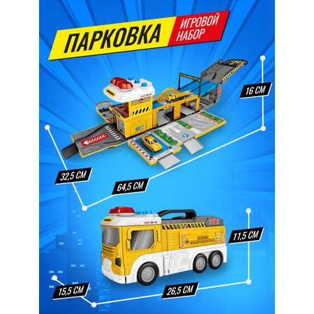 Игровой набор Handers Автомобиль трансформирующийся: строительная база 64х32х16 см свет звук