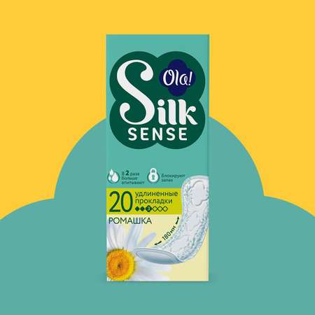 Ежедневные прокладки Ola! Silk Sense удлиненные аромат Ромашка 20 шт