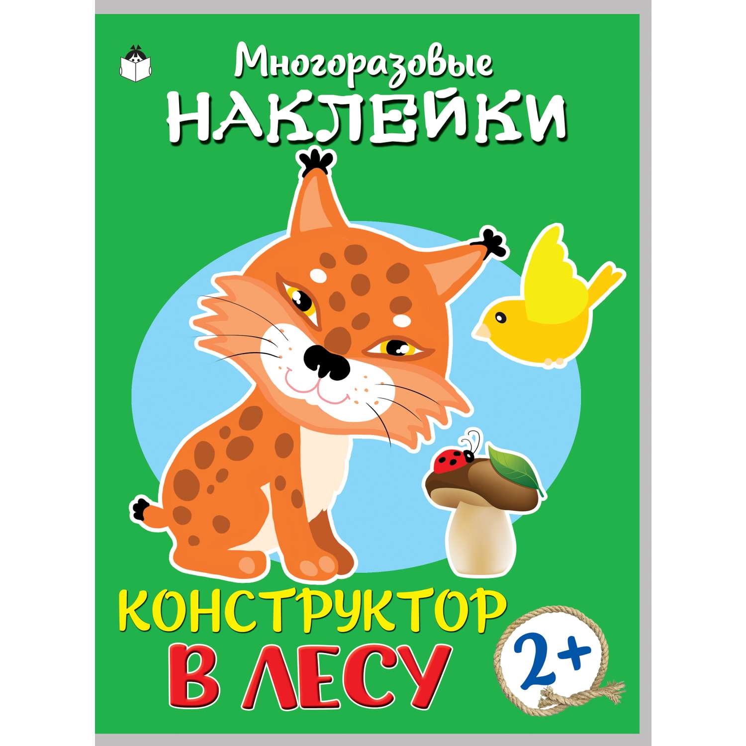 Книга Алтей Многоразовые наклейки для детей и малышей развивающие книги - фото 1