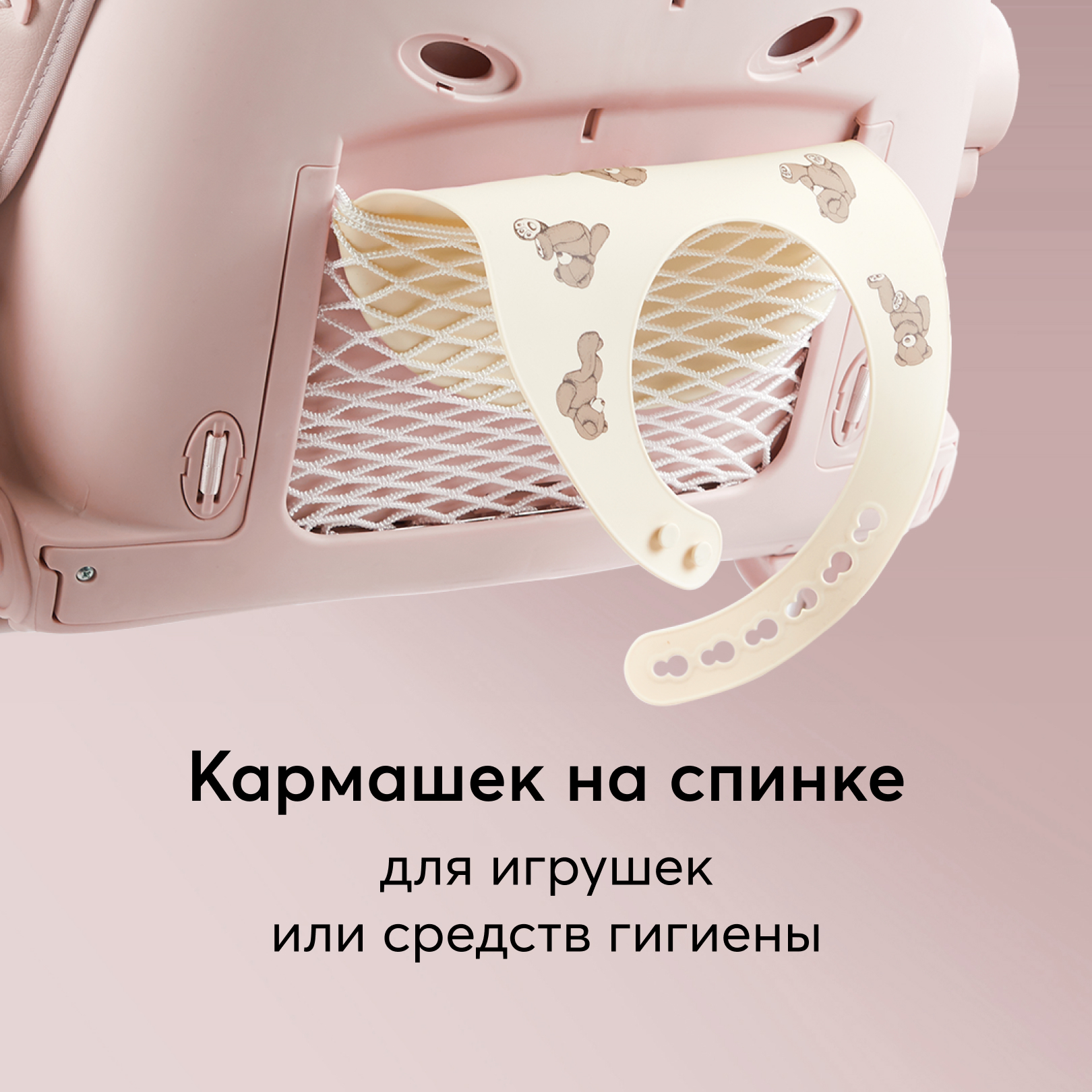 Стул для кормления Happy Baby Berny lux Rose new - фото 8