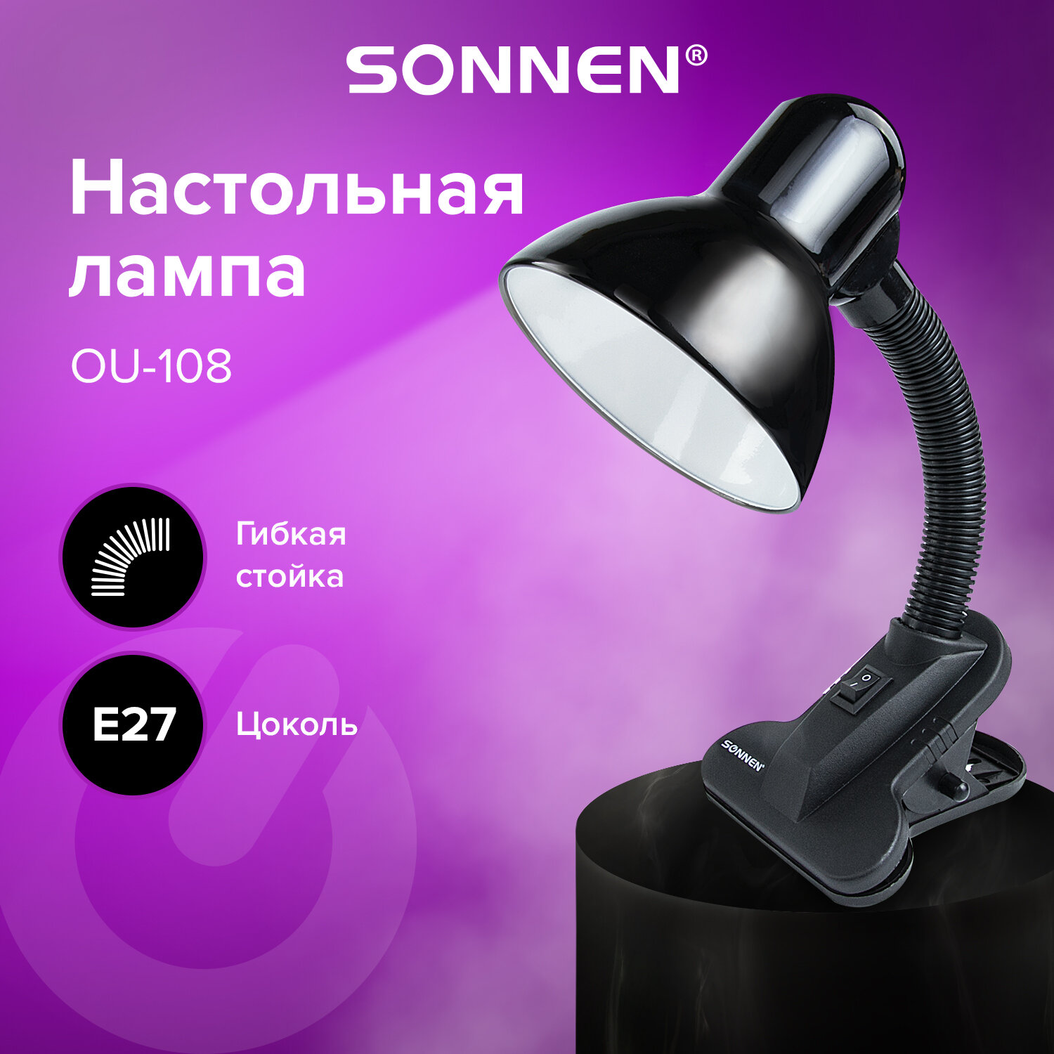 Лампа настольная Sonnen светодиодная на прищепке черный купить по цене 608  ₽ в интернет-магазине Детский мир